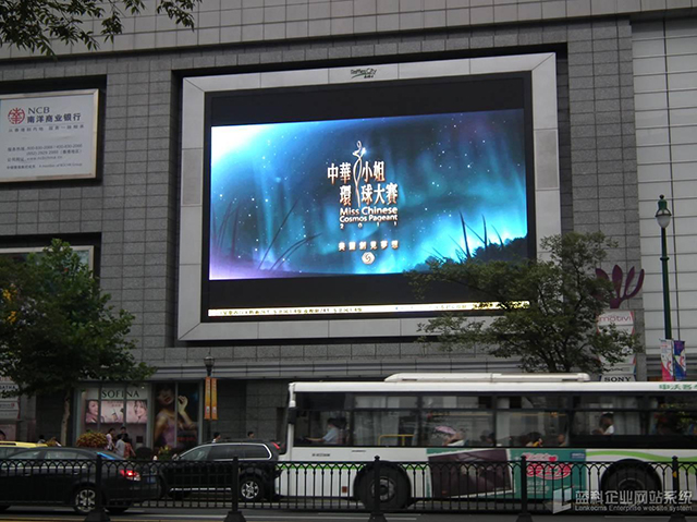 上海來福士廣場(chǎng)購物中心戶外LED顯示屏